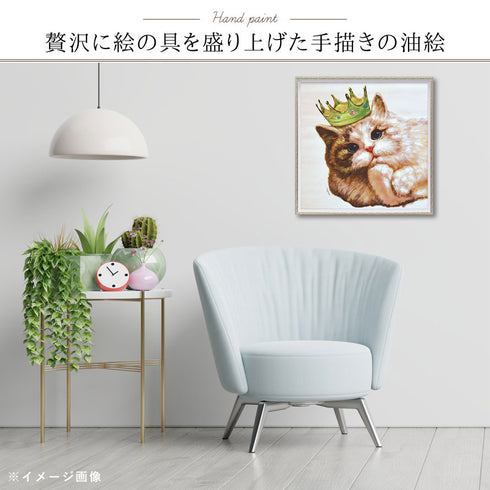 オイルペイントアート キングキャット Mサイズ.|s2